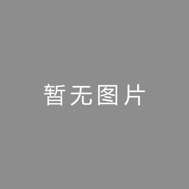 🏆新2登录网址皇冠大全官方版目的圈钱？马卡：南美足协寻求让美职联加入解放者杯赛事